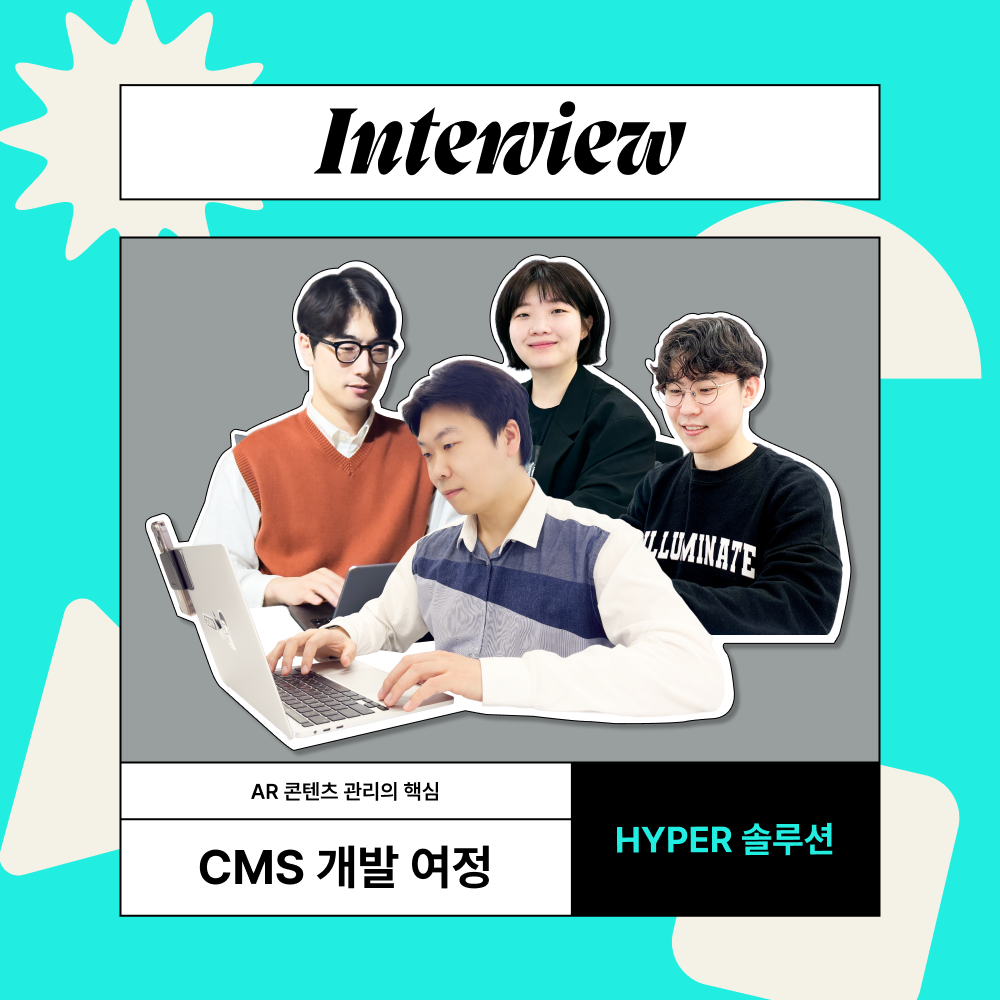 CMS 특집 썸네일.png
