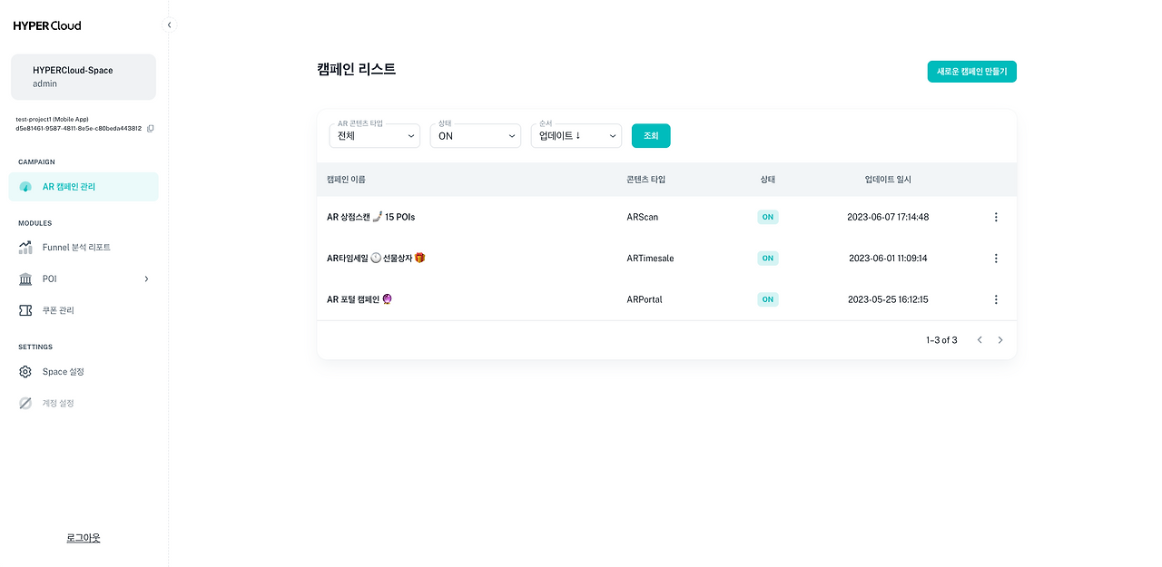 스크린샷 2023-06-08 오후 3.49.17.png
