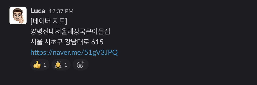 스크린샷 2022-12-28 오후 3.51.11.png