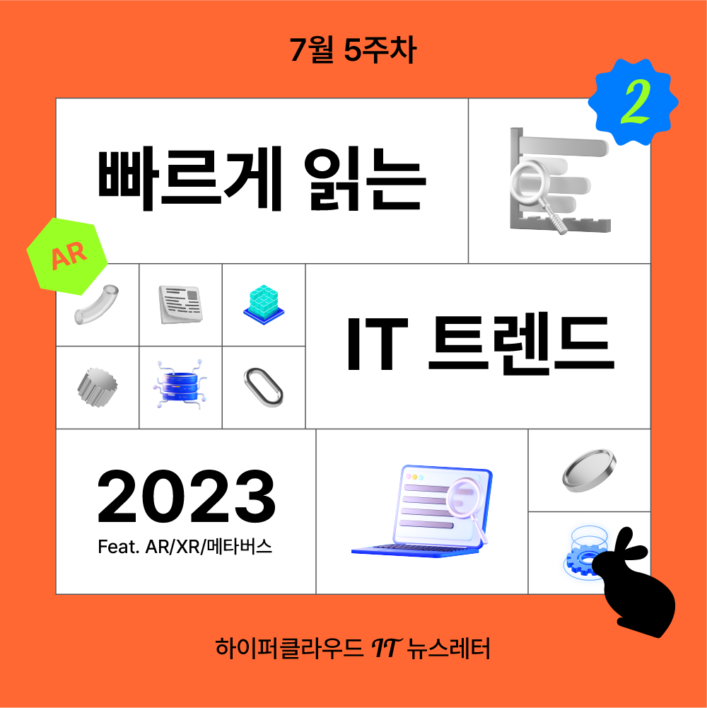 7월5주.png