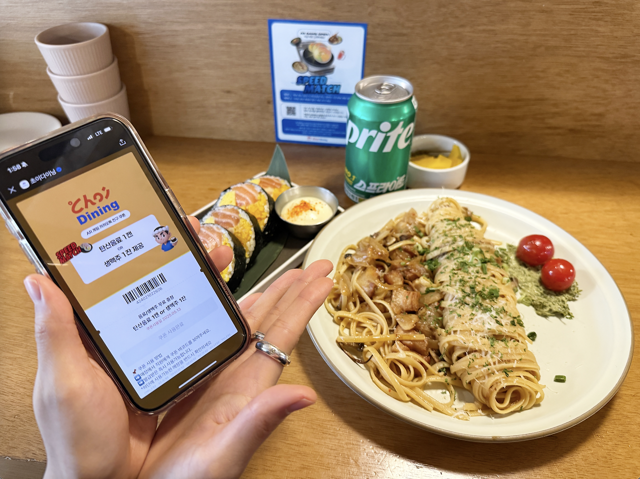 스크린샷 2025-05-13 오후 5.24.27.png