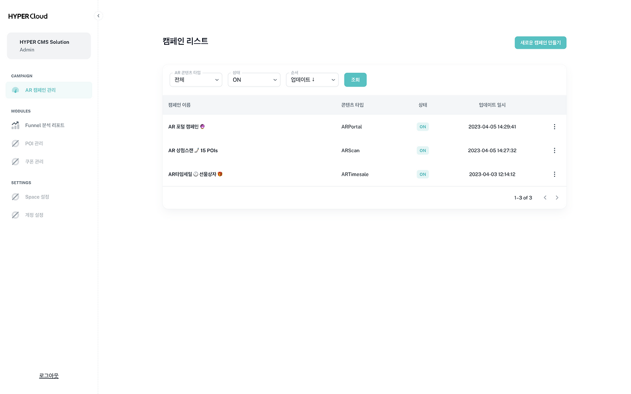 Screenshot 2023-04-25 at 2.12.46 PM.png