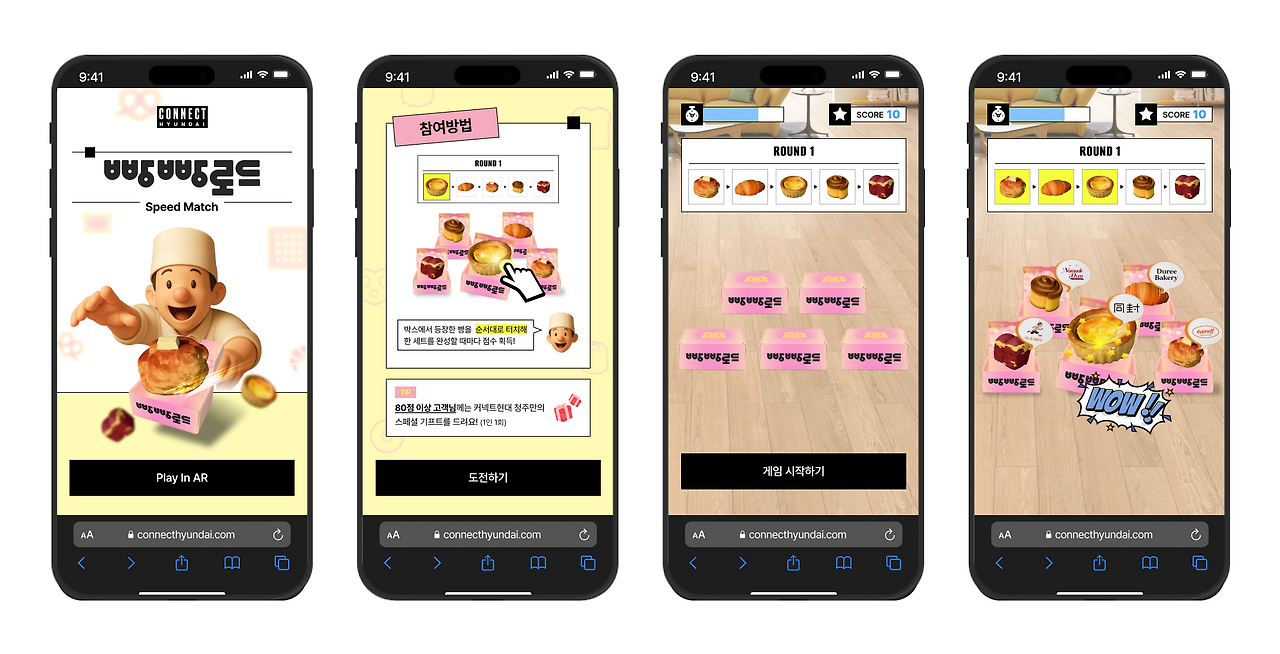 빵빵로드_7월1일 발행.png