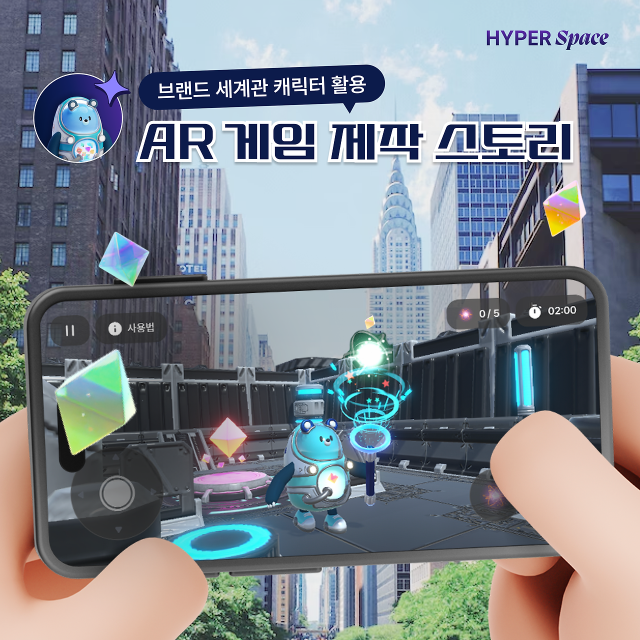 XR1도막 제작 과정_썸네일.png