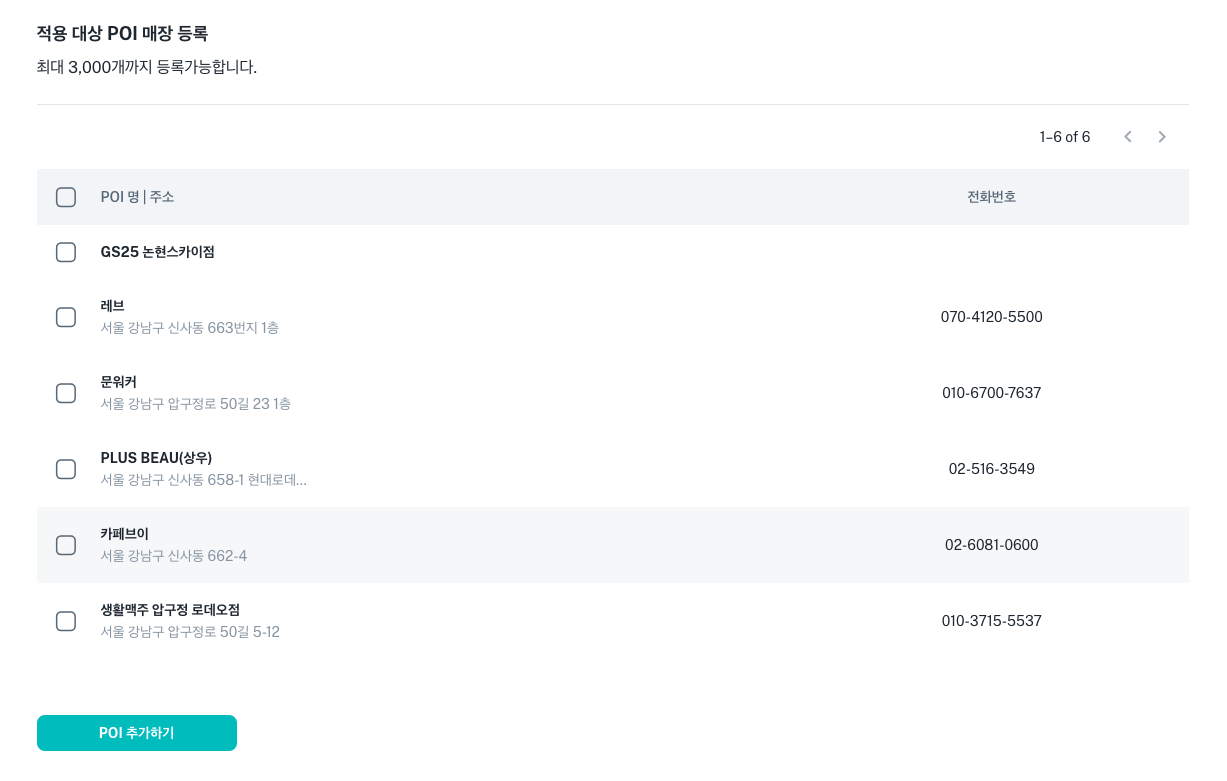 스크린샷 2023-07-24 오후 12.18.48.png