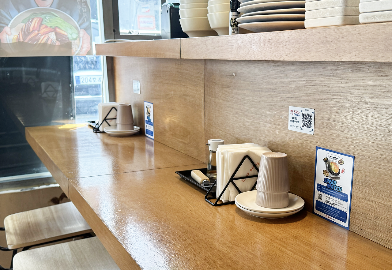 스크린샷 2025-05-13 오후 5.25.28.png