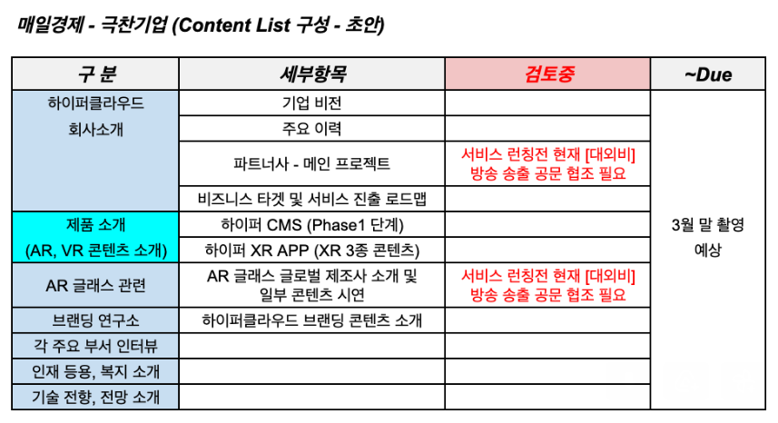 스크린샷 2023-04-24 오후 5.32.13.png