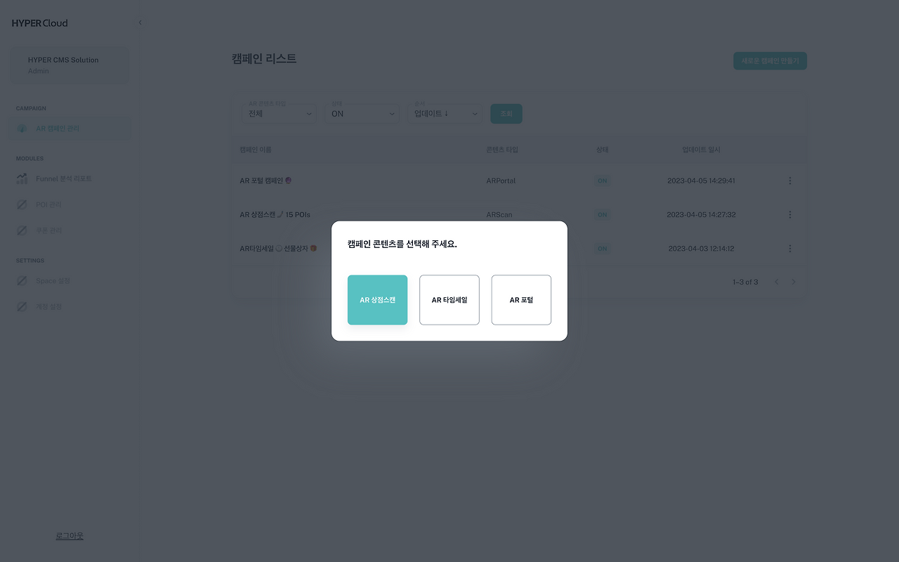 Screenshot 2023-04-25 at 2.12.53 PM.png