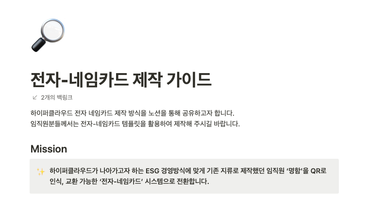 스크린샷 2023-08-16 오후 5.37.27.png