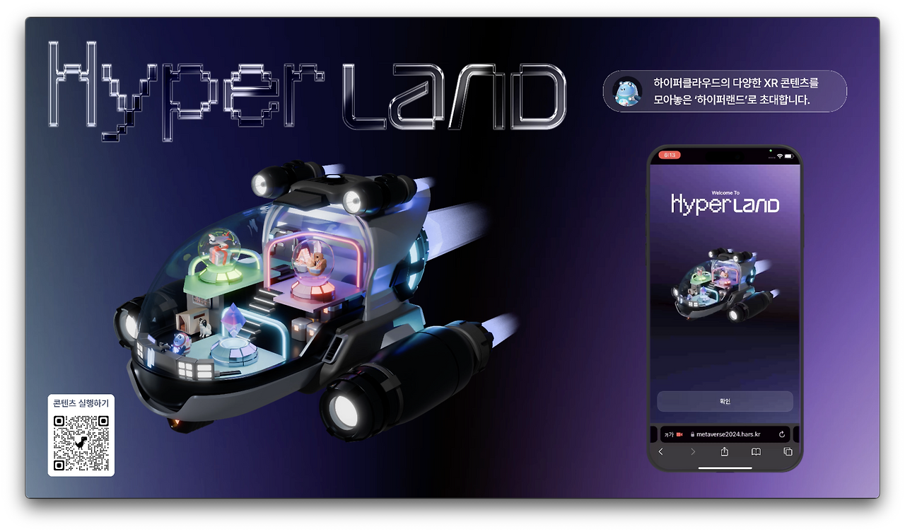 스크린샷 2024-06-20 오후 6.14.43.png