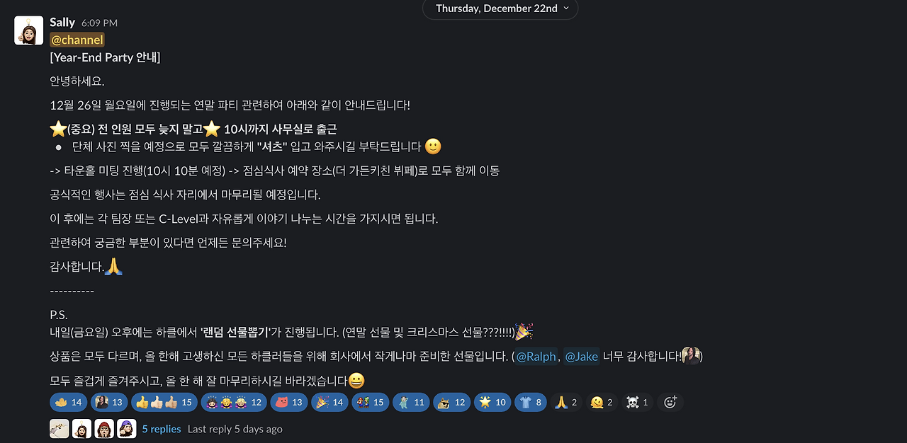 스크린샷 2022-12-27 오후 3.10.01.png