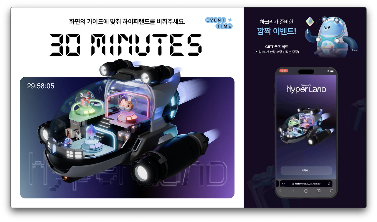 스크린샷 2024-06-20 오후 6.14.33.png