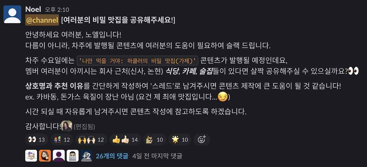 스크린샷 2023-03-07 오후 6.51.31.png