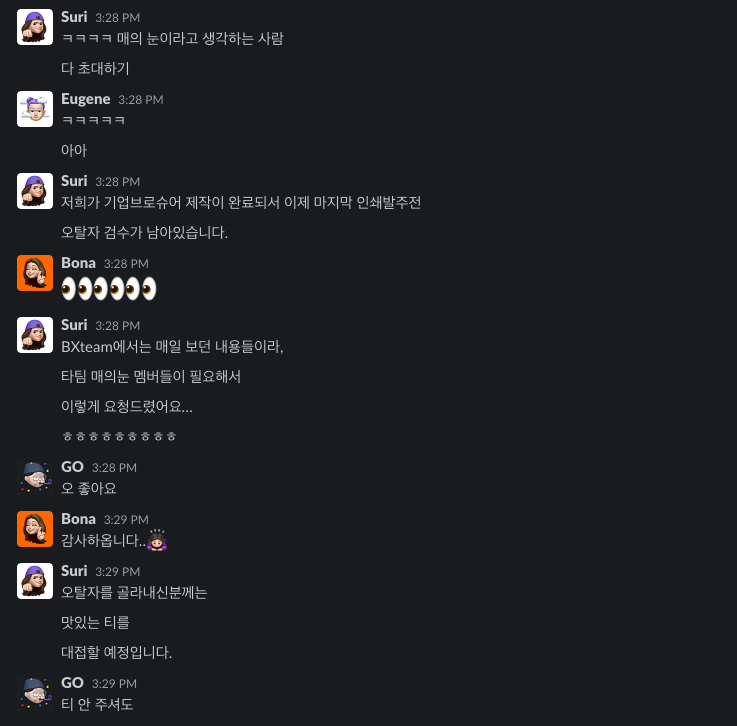 스크린샷 2022-12-06 오후 2.49.42.png