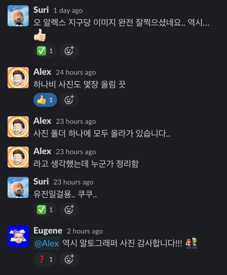 스크린샷 2023-05-09 오후 12.21.51.png