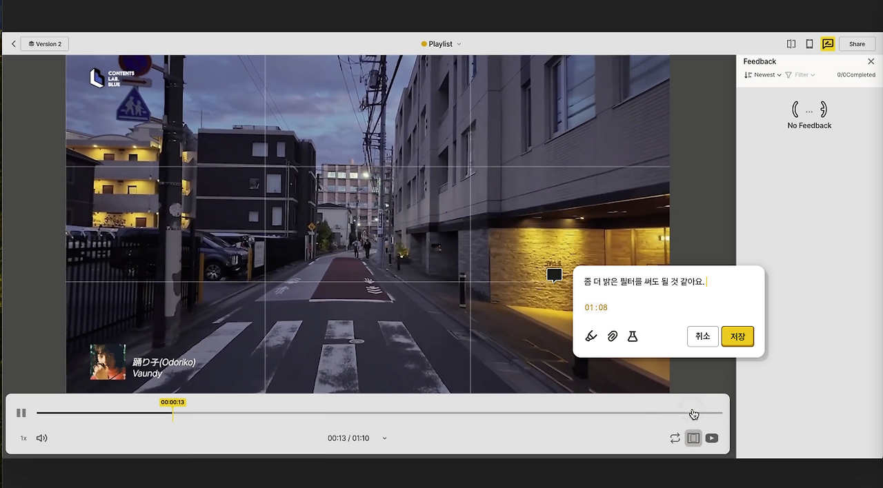 스크린샷 2025-06-24 오전 11.27.19.png