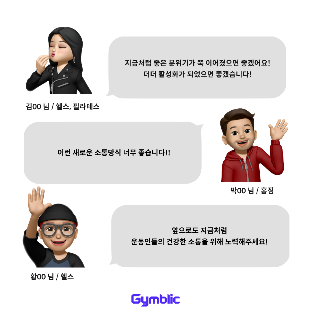 KakaoTalk_Photo_2022-12-21-17-28-30 003.png
