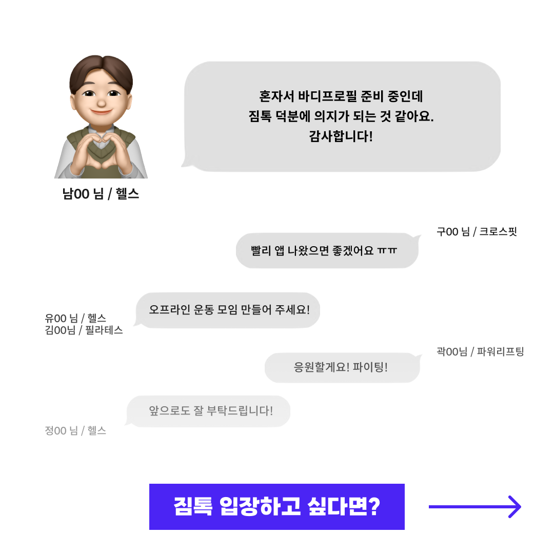 KakaoTalk_Photo_2022-12-21-17-28-30 004.png