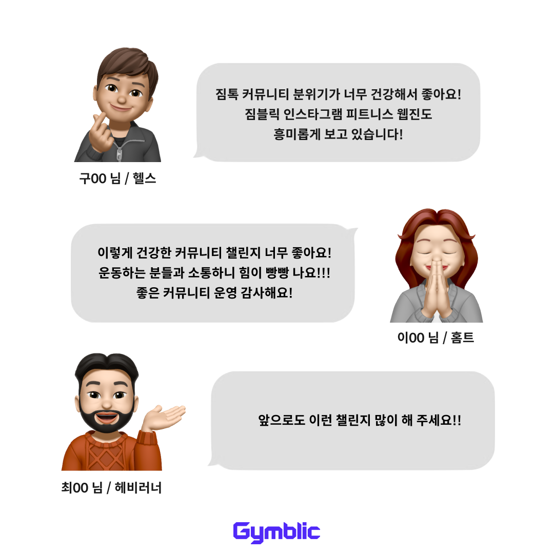 KakaoTalk_Photo_2022-12-21-17-28-30 002.png