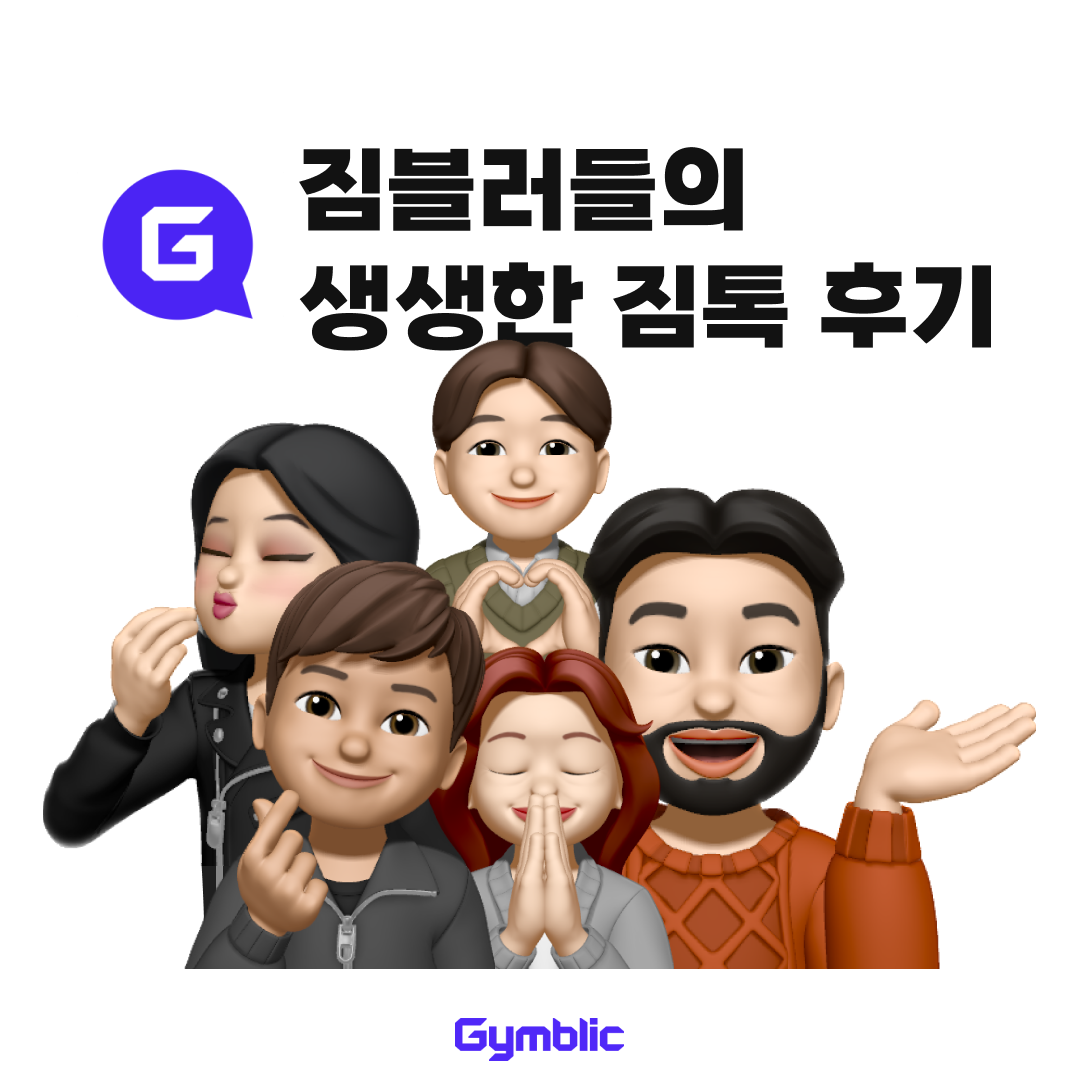 KakaoTalk_Photo_2022-12-21-17-28-30 001.png