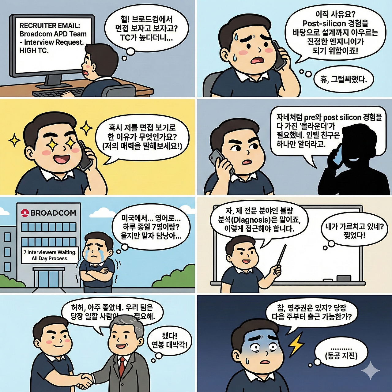 KakaoTalk_20251212_234721268.png