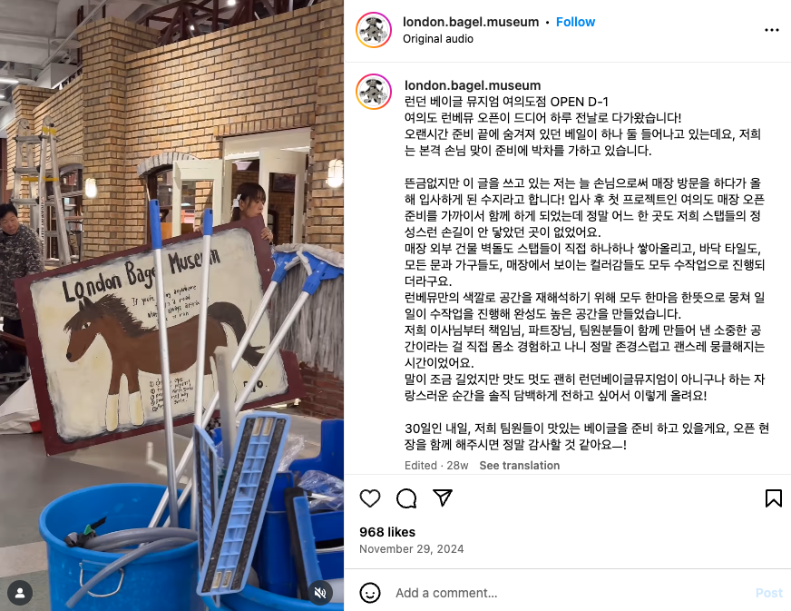 런베뮤 공사.png