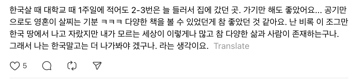 Screenshot 2025-07-22 at 9.21.24 PM.png