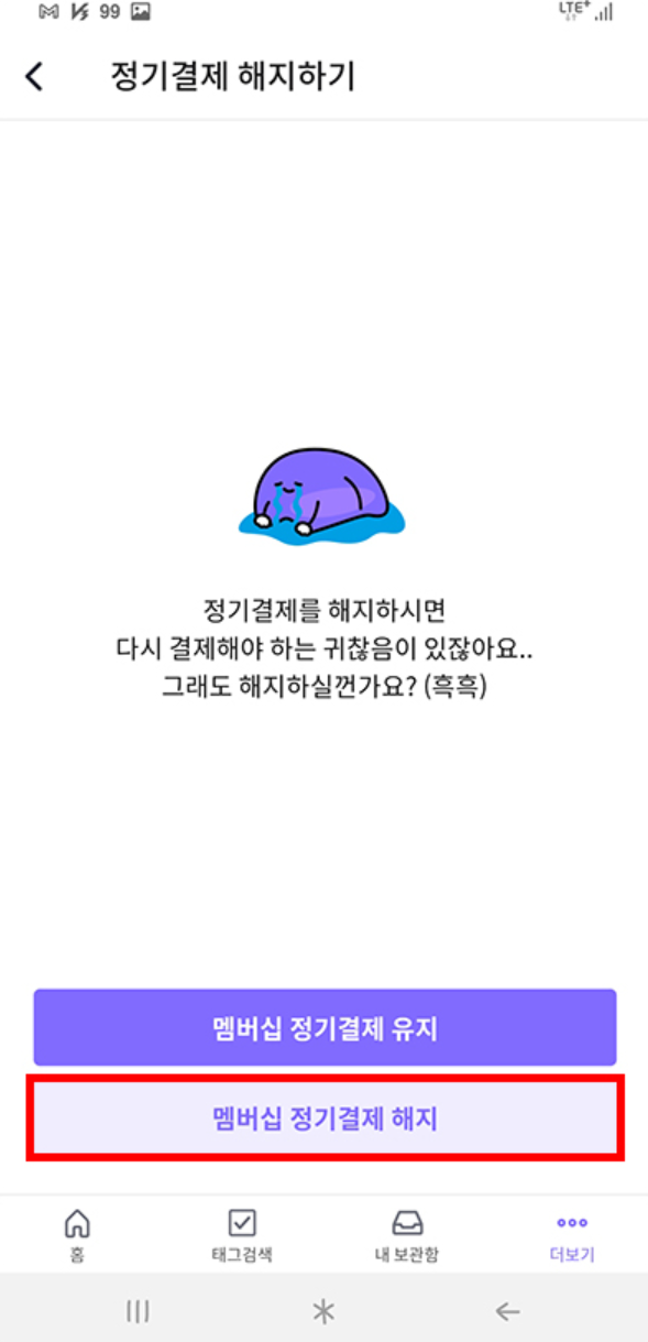 화면 캡처 2023-06-30 013902.png