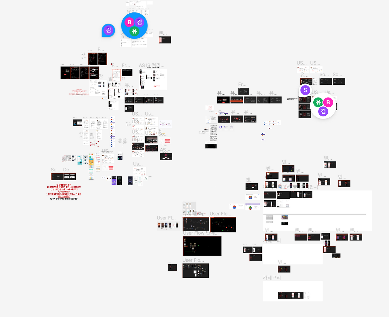 스크린샷 2023-07-19 190712.png