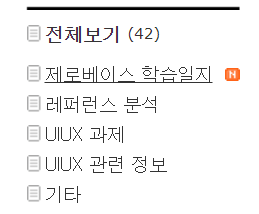 스크린샷 2023-07-16 192653.png