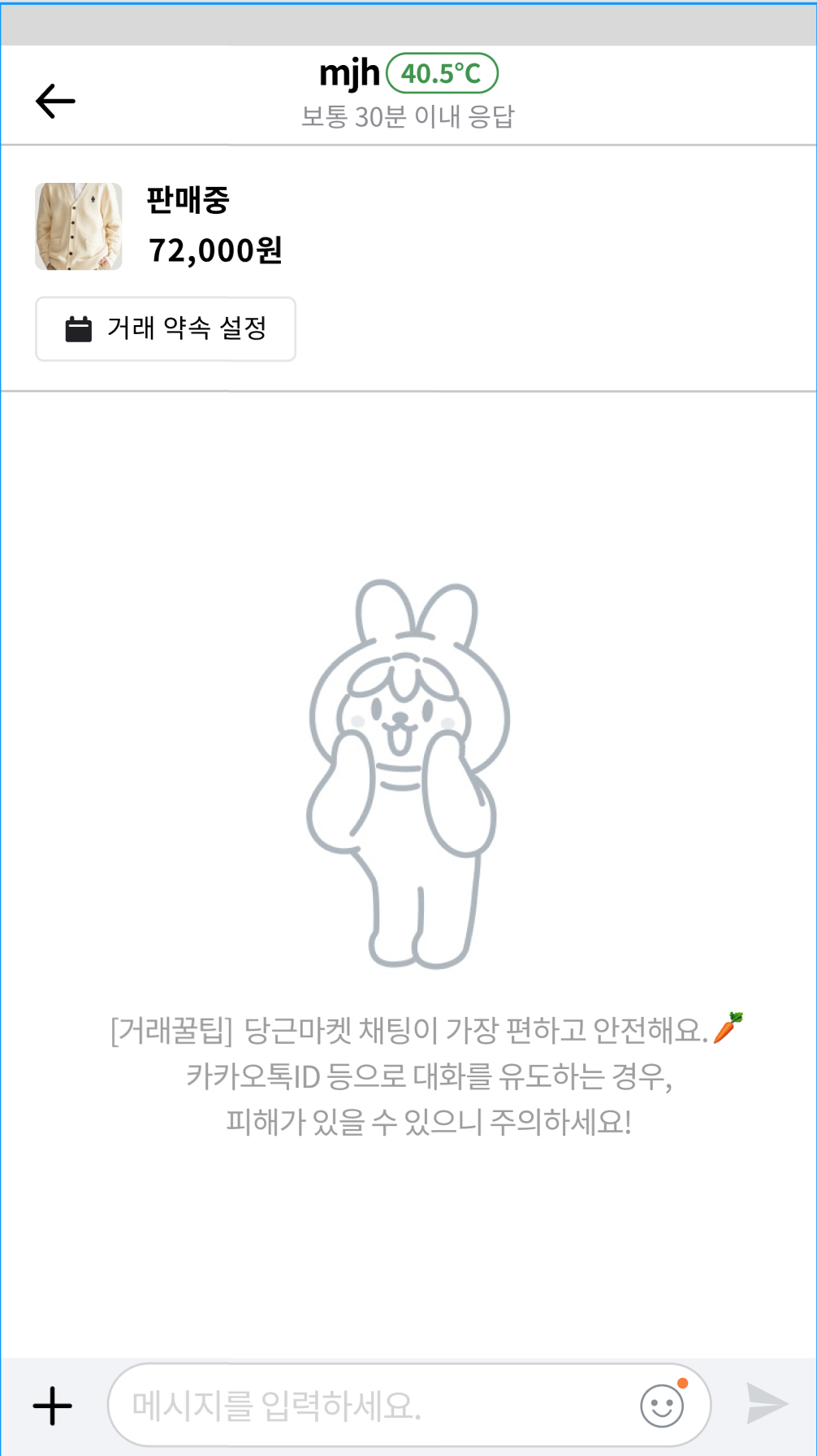 화면 캡처 2023-07-05 215735.png