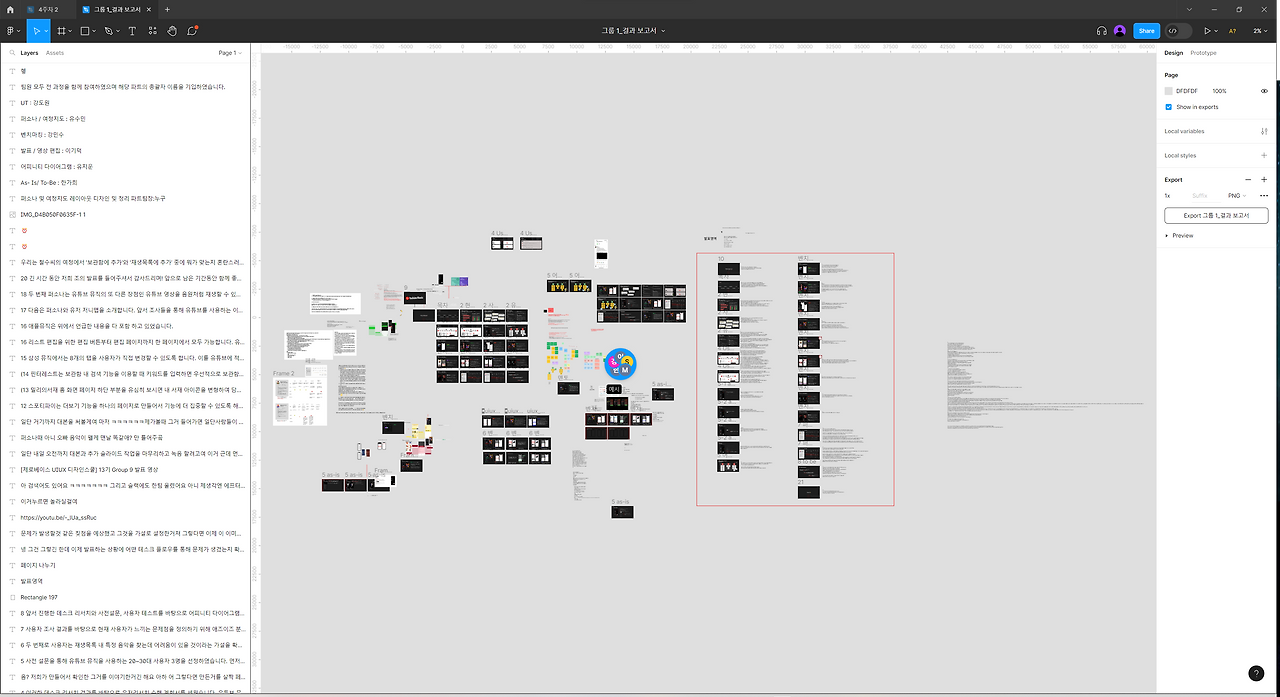 화면 캡처 2023-07-01 010003.png