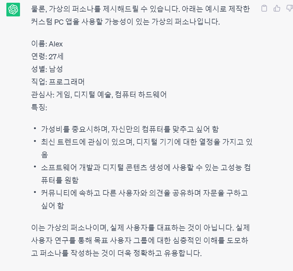 화면 캡처 2023-06-14 213144.png