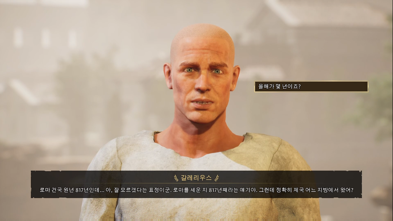 The Forgotten City_20231008204636.mp4_000085869.png