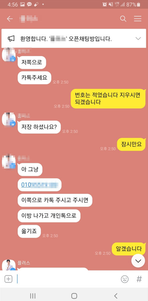 덕환1대1유도.png