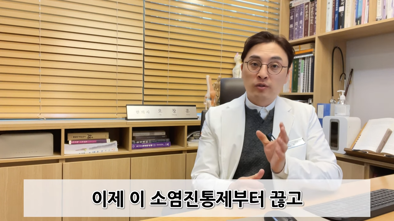 식상한 목디스크 원인은 이제 그만, 제대로 치료하려면 원인부터 다시 살펴야합니다 (feat.목디스크 개요) 3-51 screenshot.png