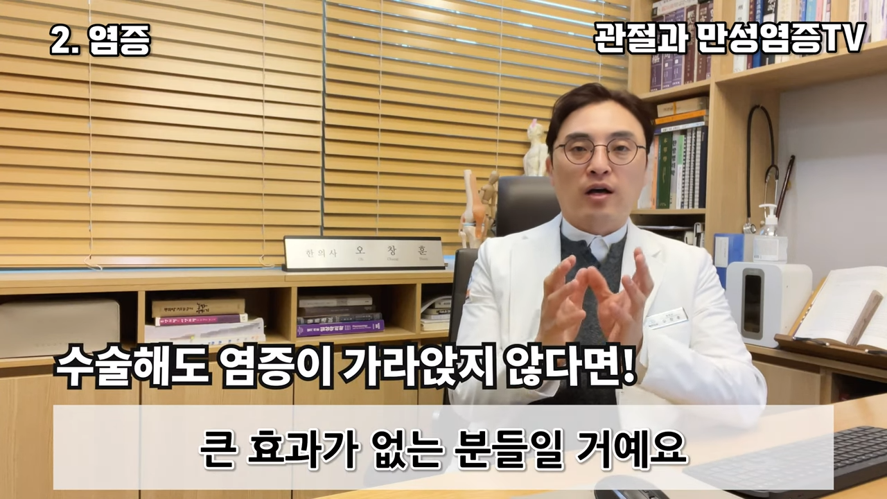 식상한 목디스크 원인은 이제 그만, 제대로 치료하려면 원인부터 다시 살펴야합니다 (feat.목디스크 개요) 1-54 screenshot.png