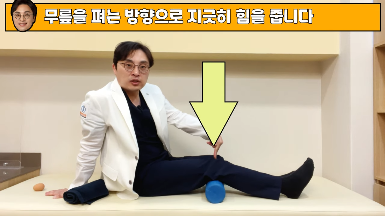 걸을때도 아픈 퇴행성 무릎관절염에 꼭 필요한 스트레칭!! 1-58 screenshot.png