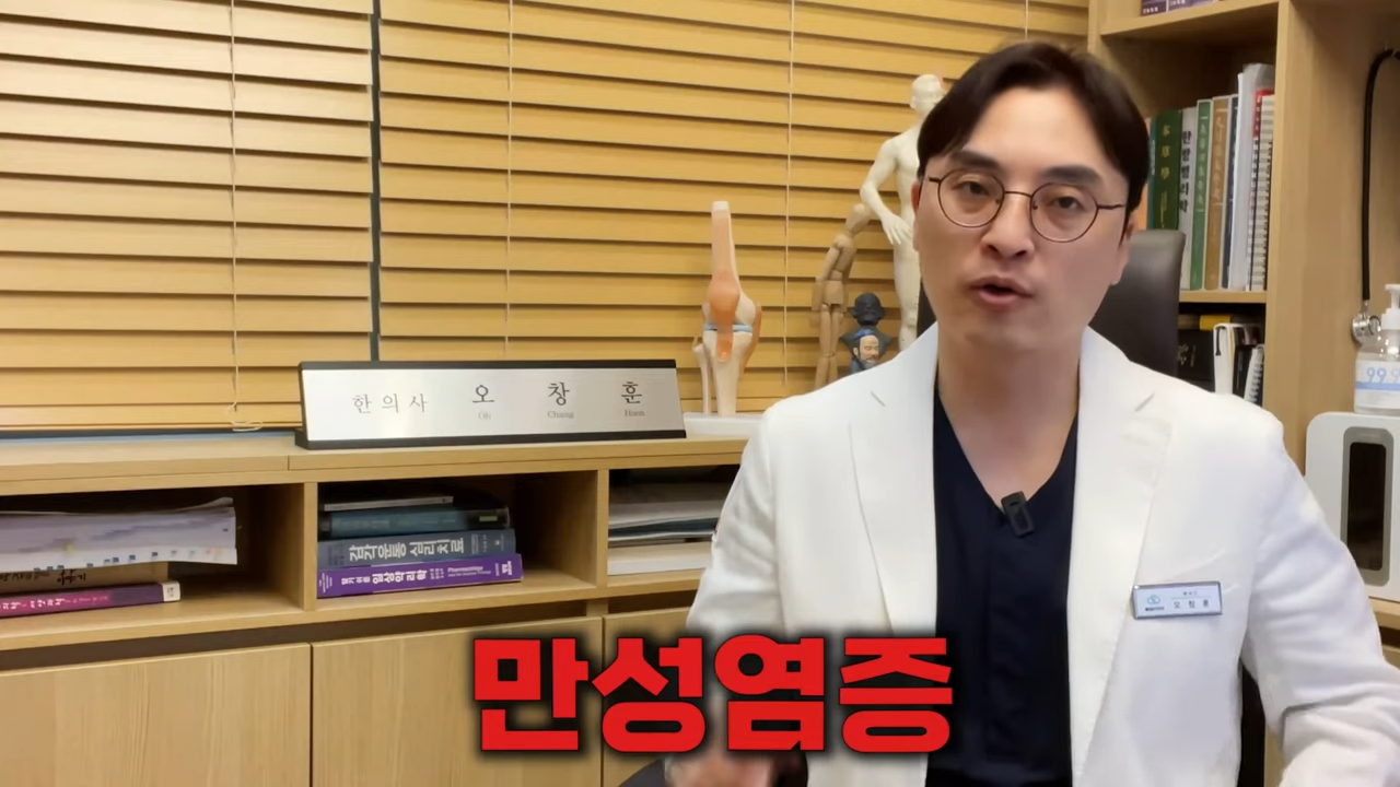 허리디스크 수술이 꼭 필요한 증상을 정리했습니다(feat.이런증상없으면 응급상황이 아닙니다) 2-38 screenshot.png