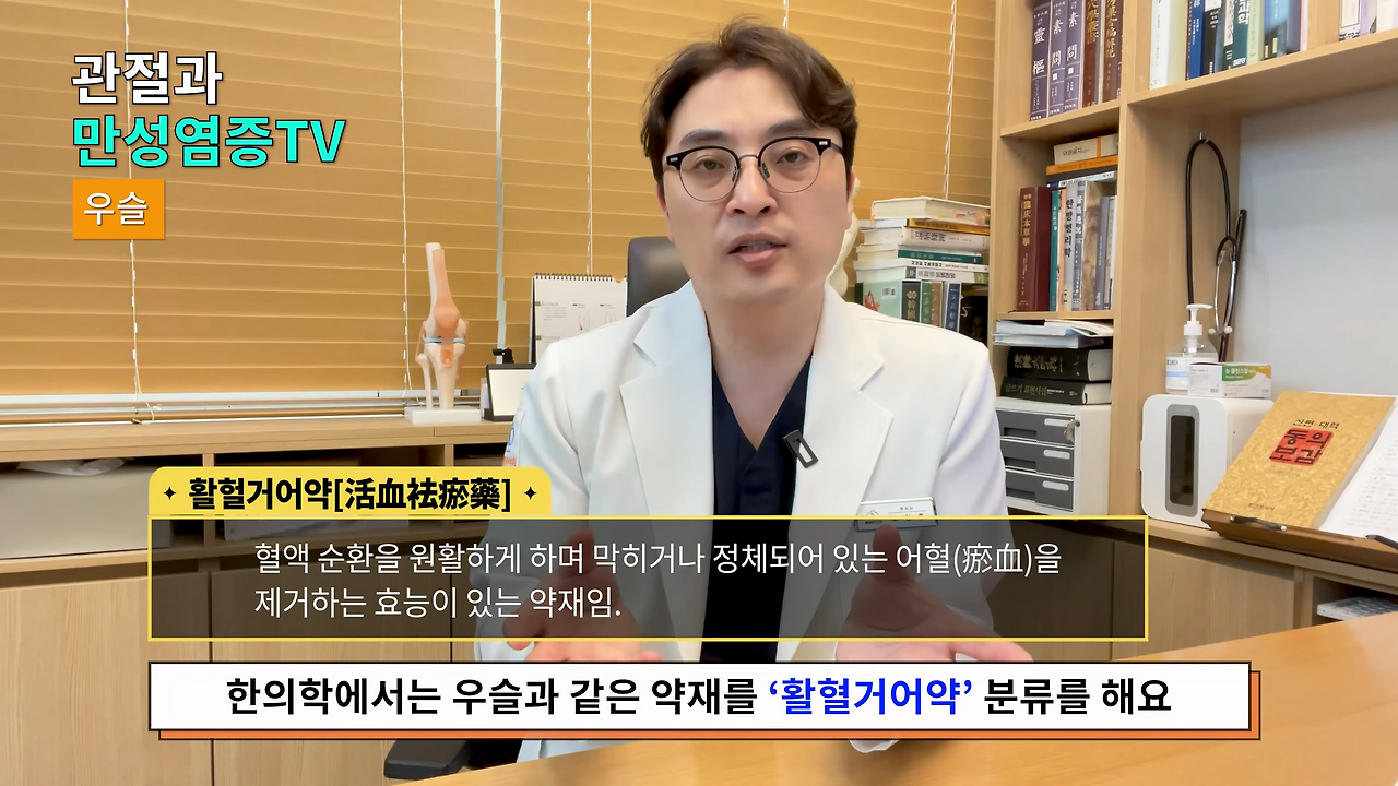 관절에 좋은 음식,  확인할 점 (대책 포함) 2-7 screenshot.png