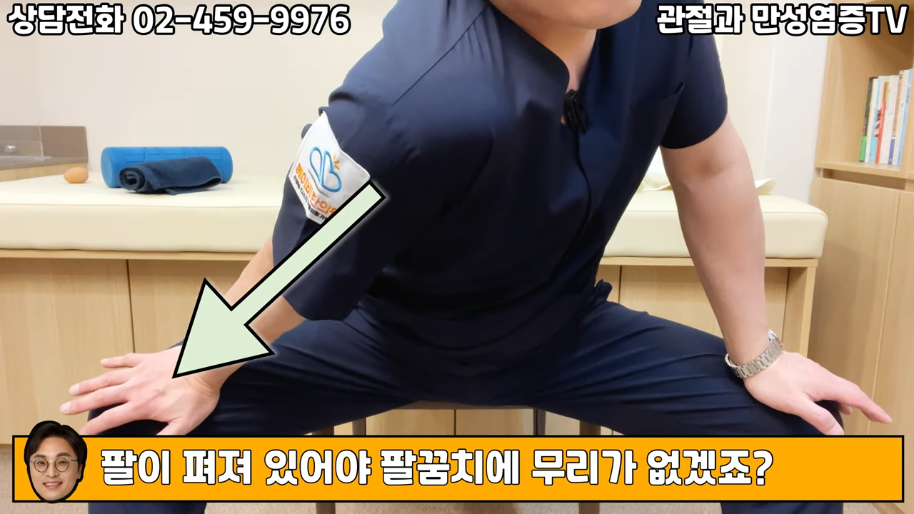 걸을때도 아픈 퇴행성 무릎관절염에 꼭 필요한 스트레칭!! 3-52 screenshot.png