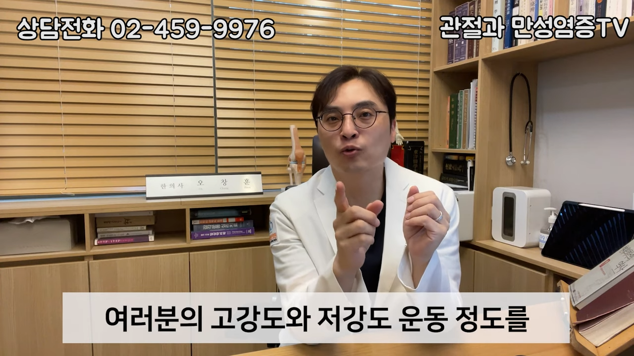 고혈압낮추는방법1_고강도인터벌운동 2-40 screenshot.png