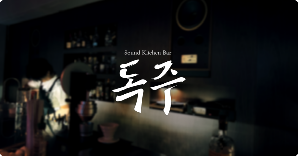 [크기변환]김승민 임차인.png