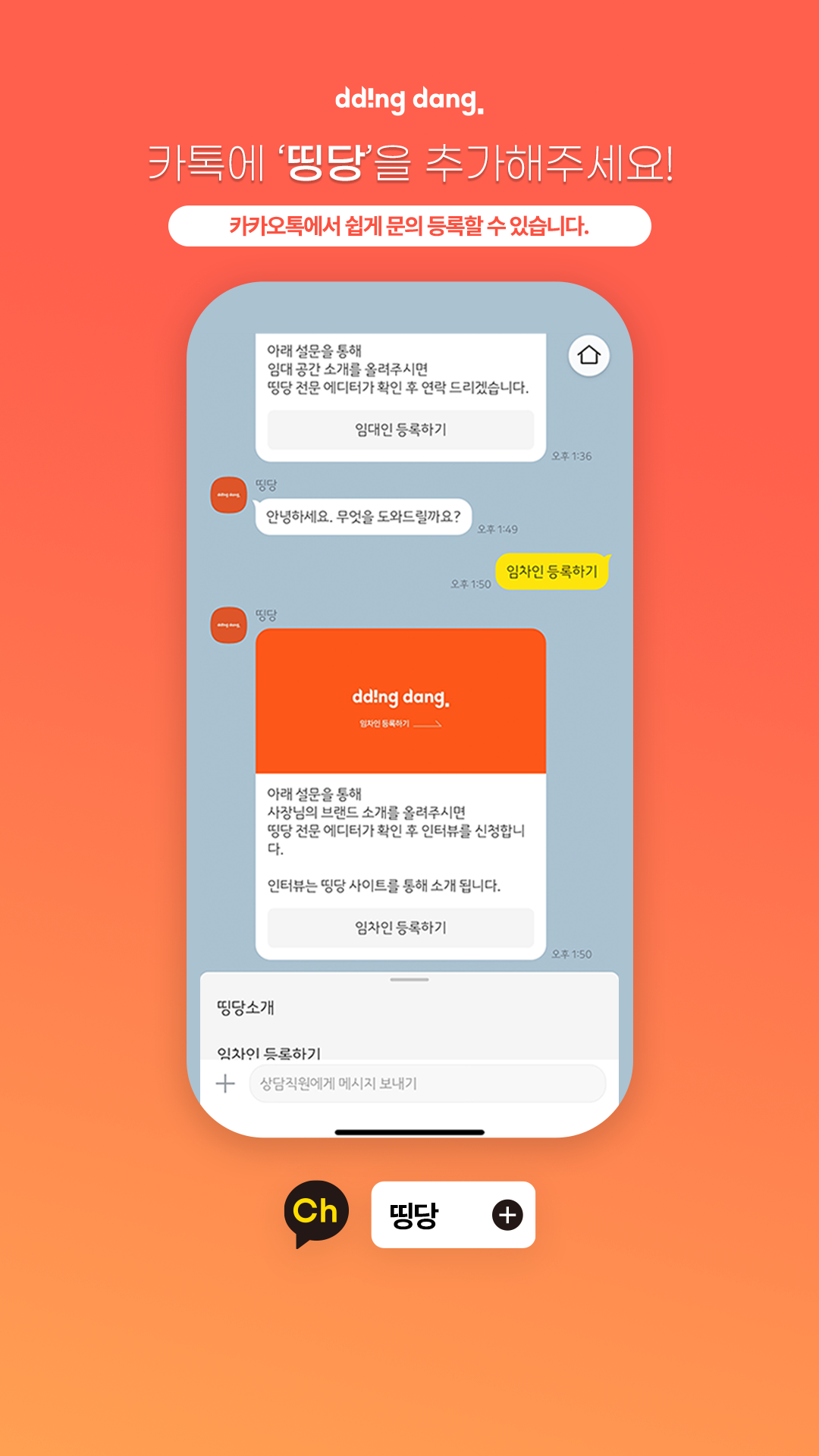 KakaoTalk_Photo_2022-11-14-14-35-08.png