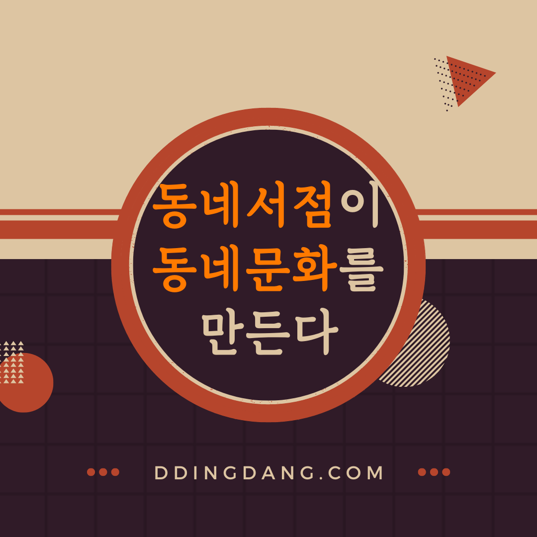 Brown And Cream We Are Closed Notification Instagram Post.png