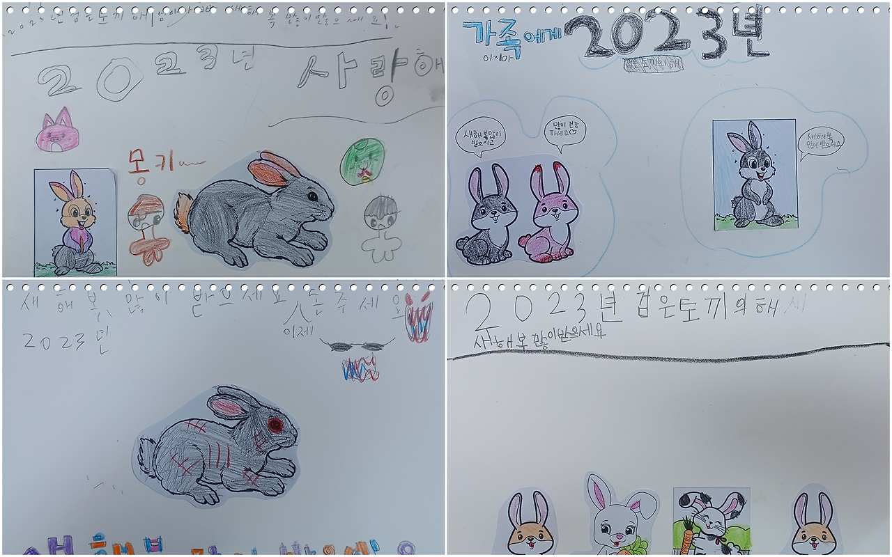 2023_ 열두띠동물이야기_COLLAGE_01.png