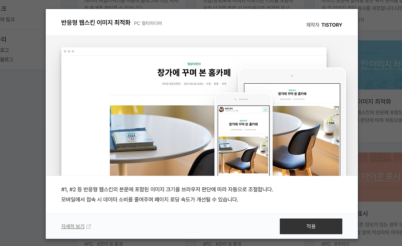 스크린샷 2025-03-21 오전 10.43.30.png