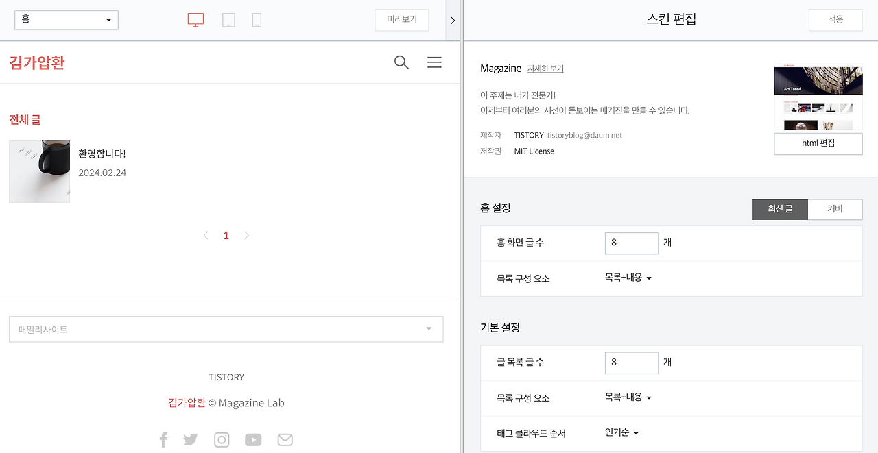 스크린샷 2025-03-21 오전 11.35.49.png