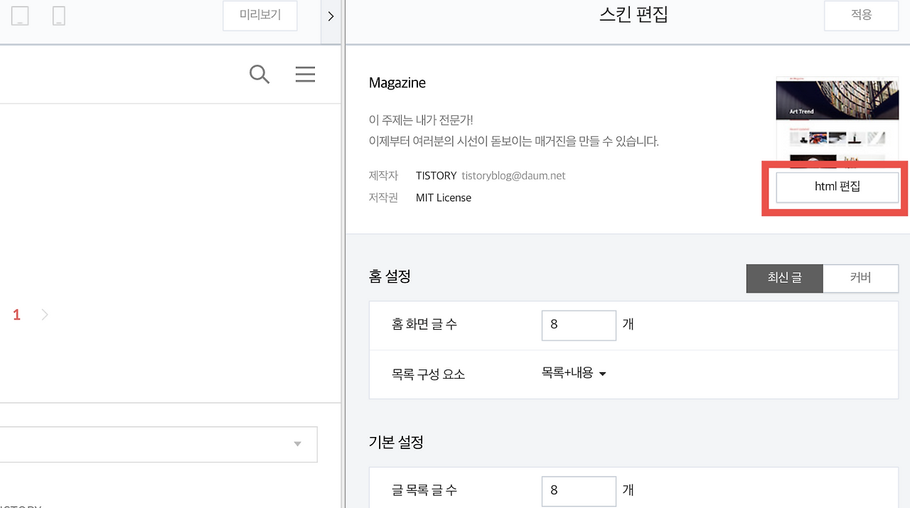 스크린샷 2025-03-21 오후 3.00.02.png