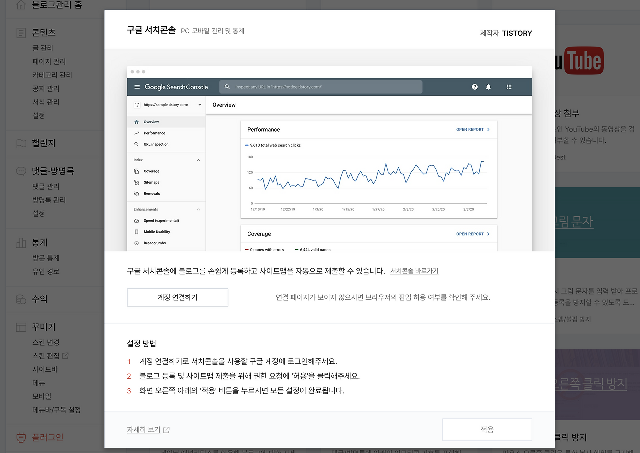 스크린샷 2025-03-21 오전 10.36.33.png
